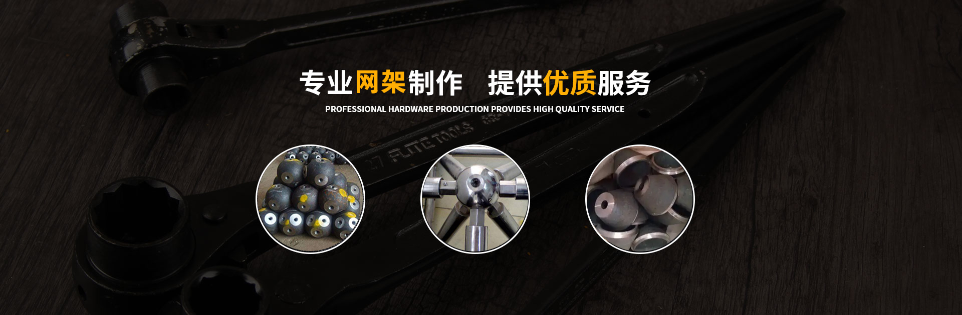 瑞安网架钢结构工程有限公司