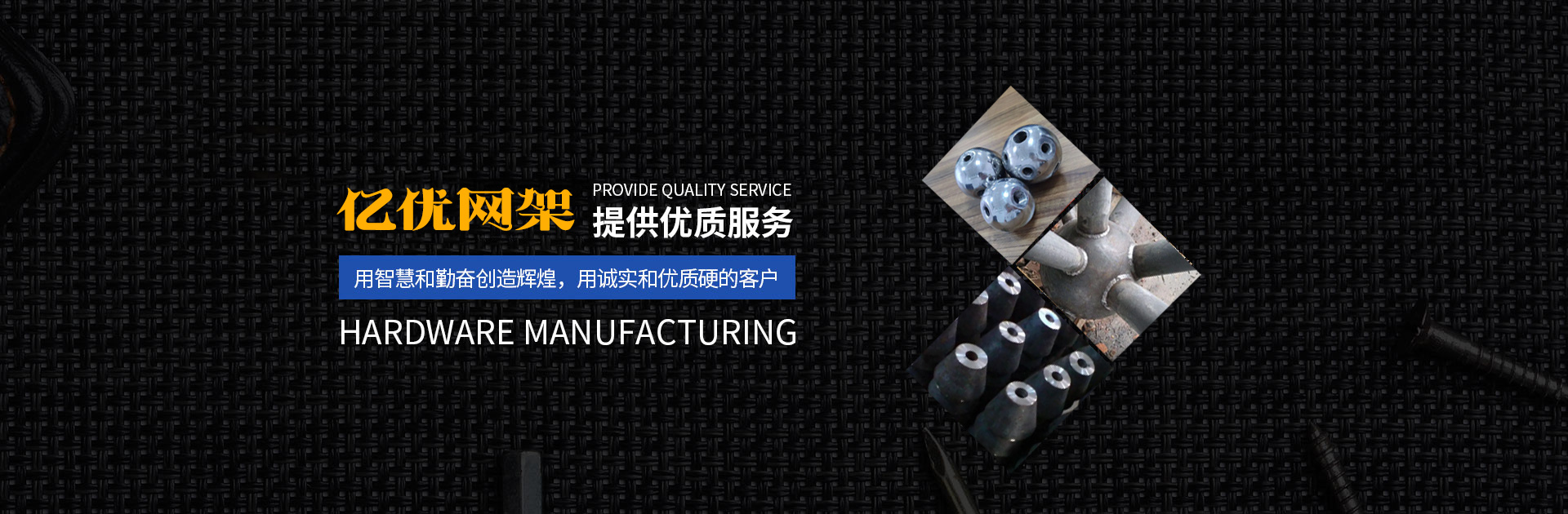 瑞安网架钢结构工程有限公司